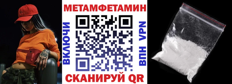 АМФ Розовый Нея