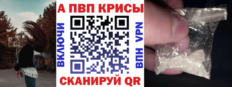 где можно купить наркотик  Нея  мориарти Telegram  Alpha PVP кристаллы 