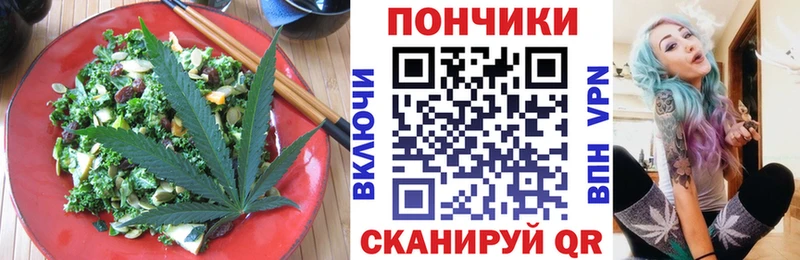 Canna-Cookies конопля Нея