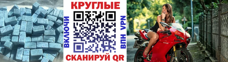 ЭКСТАЗИ 300 mg Нея