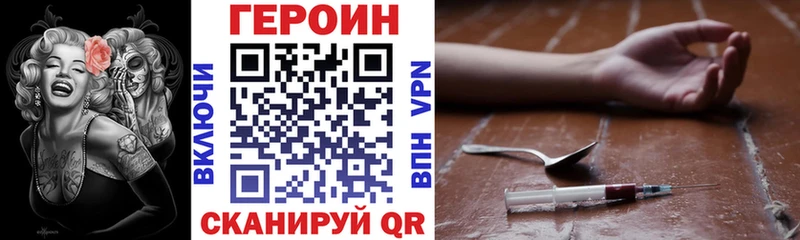 ГЕРОИН Афган  Нея 
