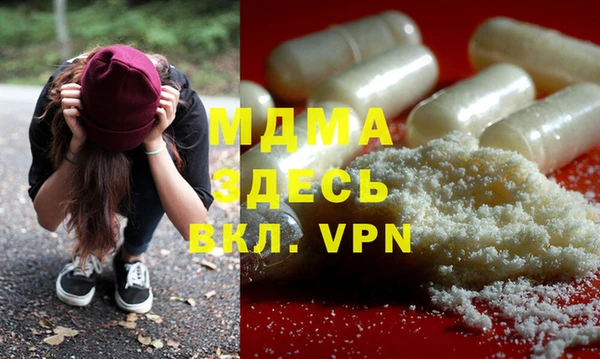 мяу мяу кристалл Алзамай