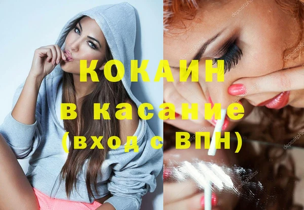 мяу мяу кристалл Алзамай
