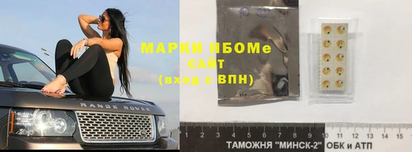 мяу мяу кристалл Алзамай