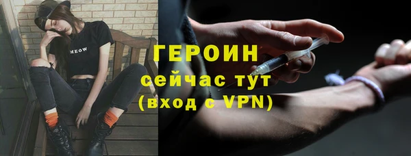 метадон Алексеевка