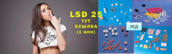 марки nbome Аркадак