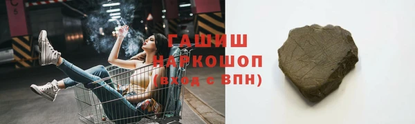 мяу мяу кристалл Алзамай