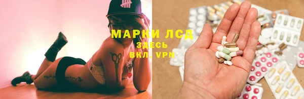 мяу мяу кристалл Алзамай
