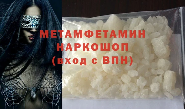 соль ск Арсеньев
