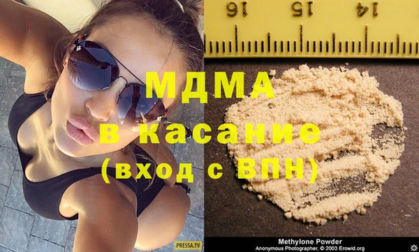 мяу мяу кристалл Алзамай