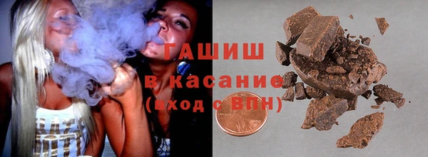 мяу мяу кристалл Алзамай