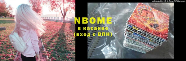 мяу мяу кристалл Алзамай
