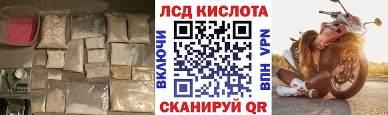 дарнет шоп  Нея  ЛСД экстази ecstasy 