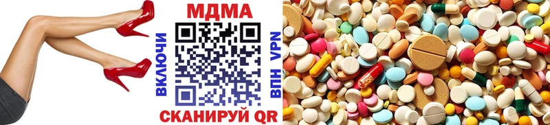 MDMA молли Нея