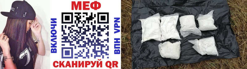 Мефедрон кристаллы  Нея 