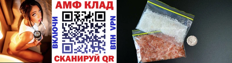 Метамфетамин кристалл  закладка  Нея 