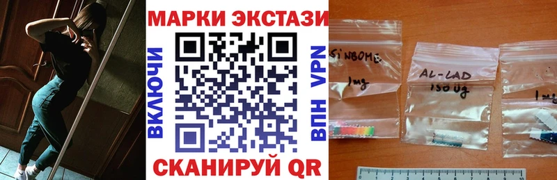 blacksprut сайт  Нея  Марки NBOMe 1,5мг 